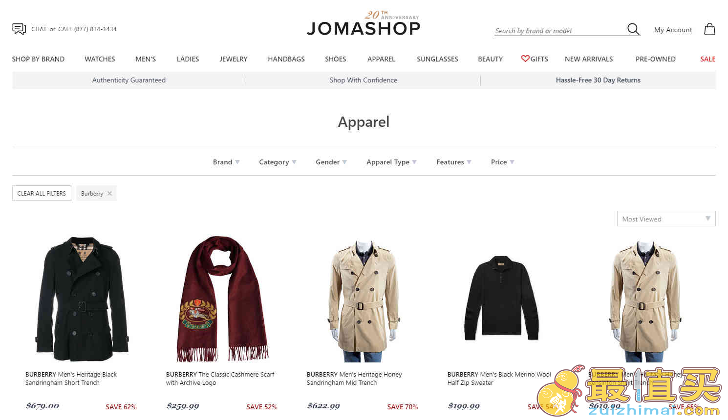 Jomashop折扣代碼2024|Burberry博柏利精選服飾低至23折促銷美國免郵